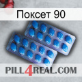 Поксет 90 viagra2